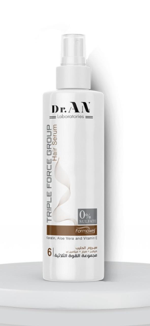 سيروم الحليب المغذي